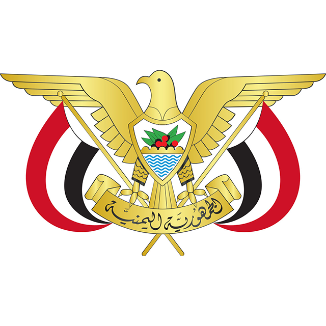 السلطة المحلية - محافظة حضرموت