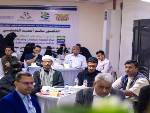 التكتل الديموقراطي النسائي للتنمية والسلام يطلق ميثاق شرف إعلامي بحضرموت بمشاركة واسعة من الإعلاميين والسياسيين